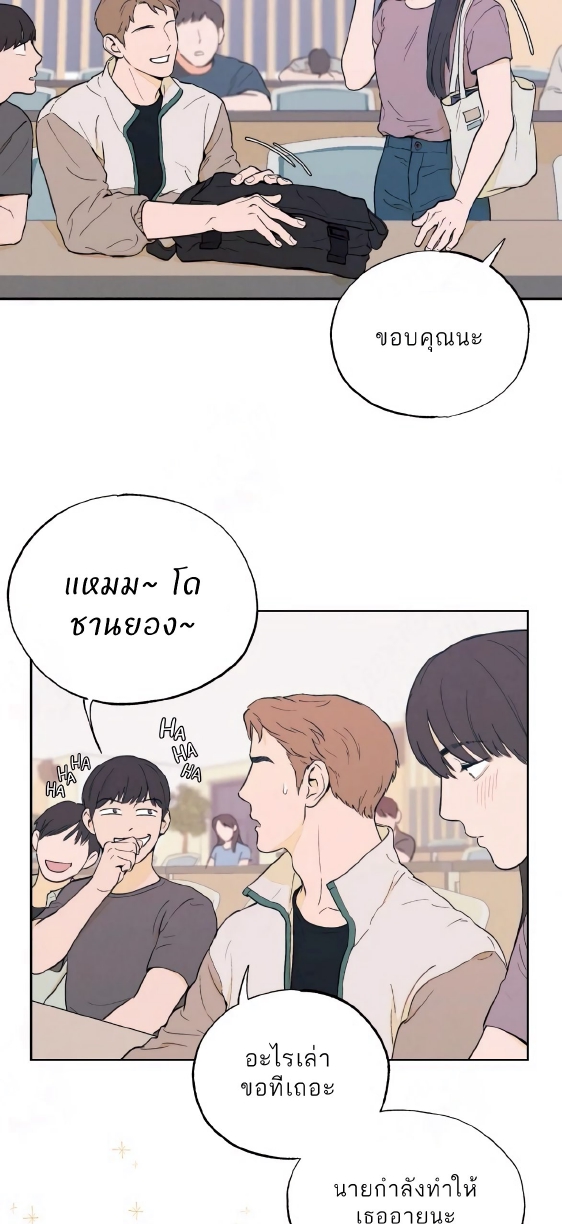 Open at Night EP 1